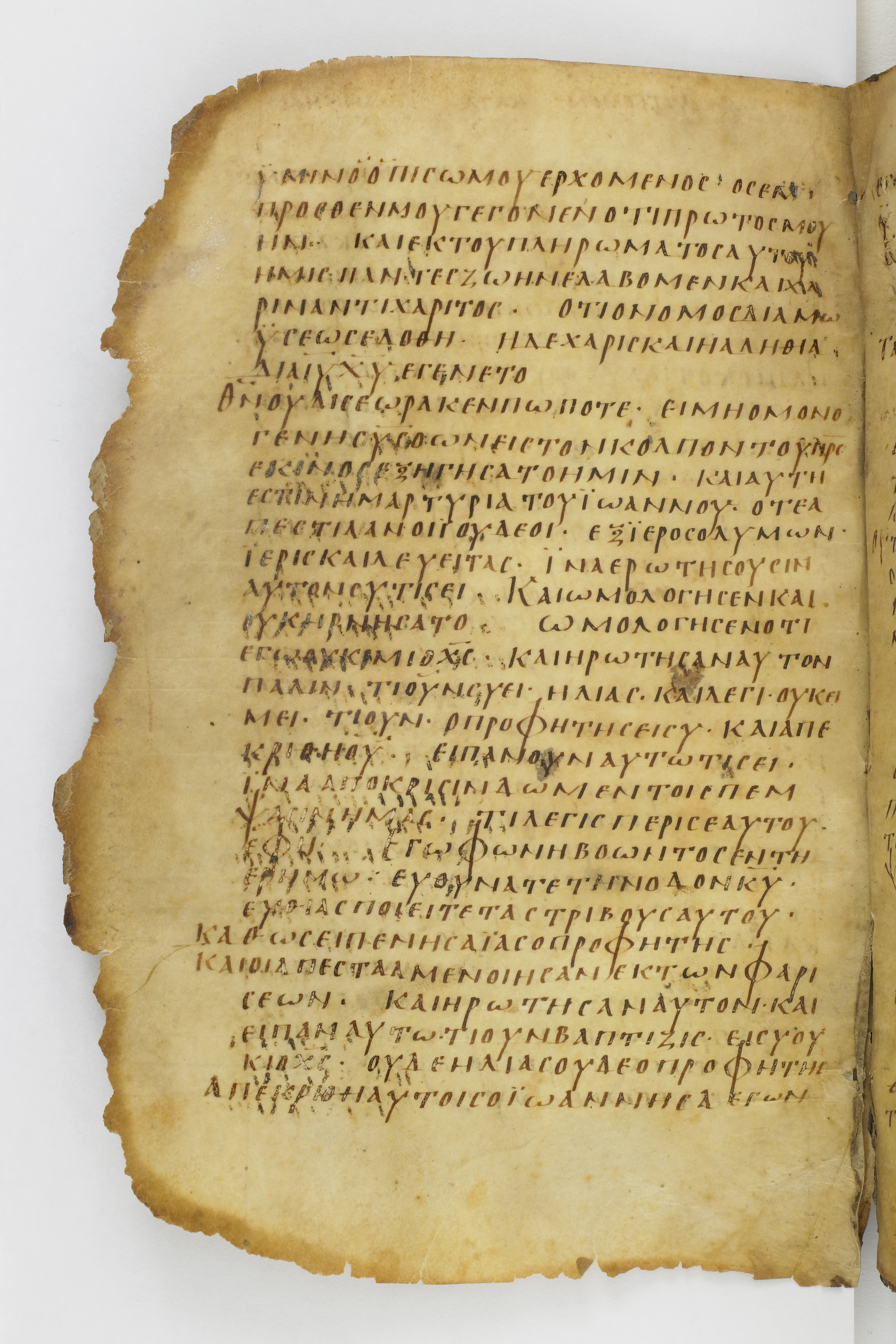 Codex Washingtonianus showing John 1:18 from Late 4th to 5th Century found in Egypt (possibly near the Pyramids), currently housed at Freer Gallery of Art, Smithsonian Institution, Washington, D.C.